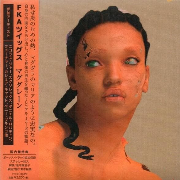 MAGDALENE (Japanese Edition) cover artwork - Click to view larger Cover image for MAGDALENE (Japanese Edition)