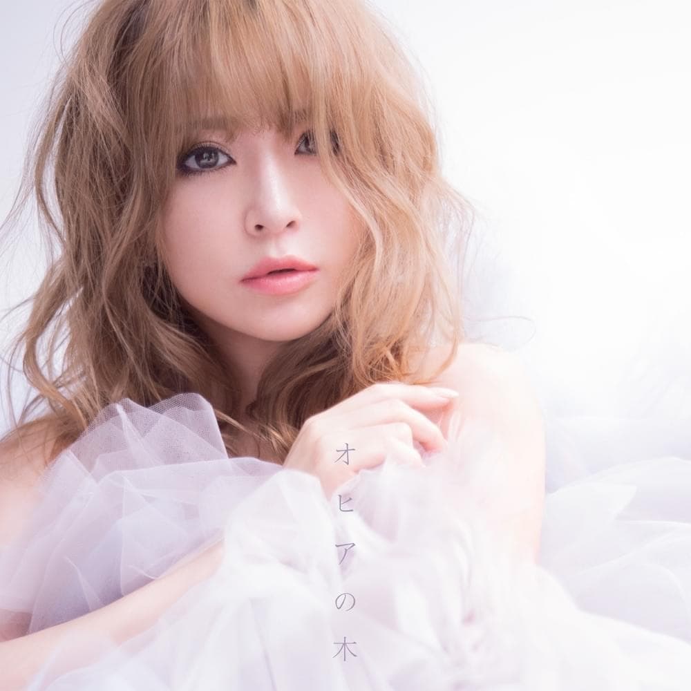 Album cover art for "オヒアの木 (Ohia no Ki)" by 浜崎あゆみ (Ayumi Hamasaki)