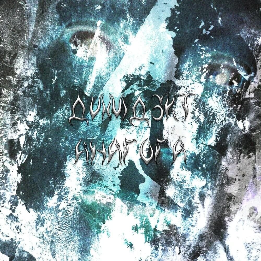 Анагога (Anagoga) cover artwork - Click to view larger Cover image for Анагога (Anagoga)