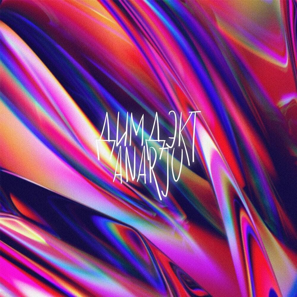 Anarju cover artwork - Click to view larger Cover image for Anarju