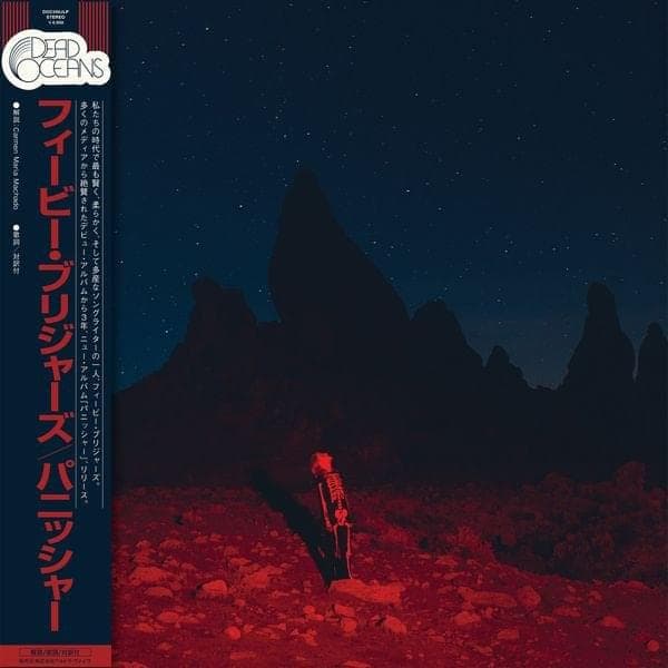 Album cover art for "Savior Complex (Demo)" by Phoebe Bridgers