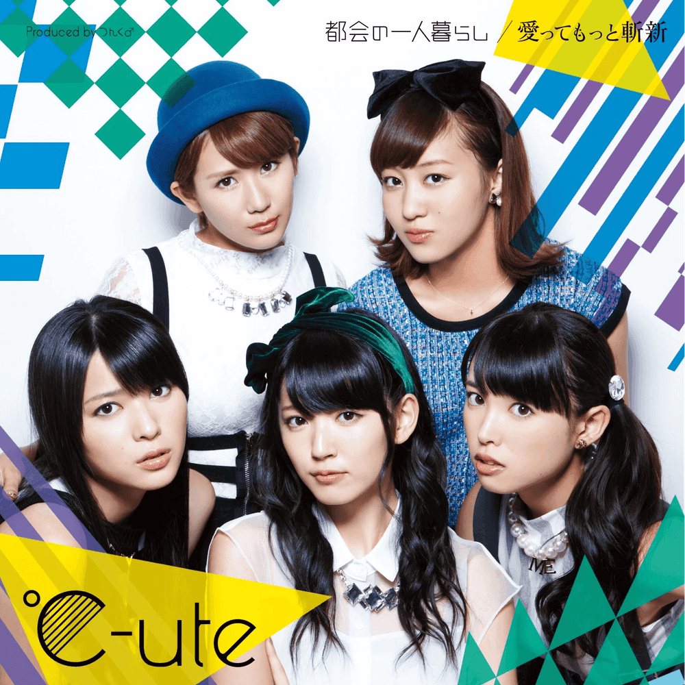 Album cover art for "都会の一人暮らし (Tokai no Hitorigurashi)" by ℃-ute