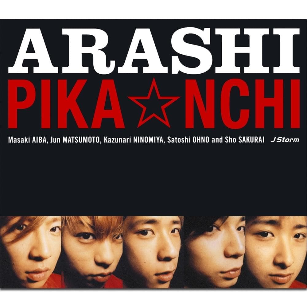 Album cover art for "PIKA☆NCHI" by 嵐 (ARASHI)