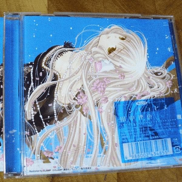 Album cover art for "ニンギョヒメ (Ningyo Hime)" by $WAGGOT