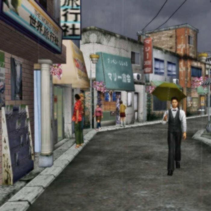 シェンムーONLINE Cover Art