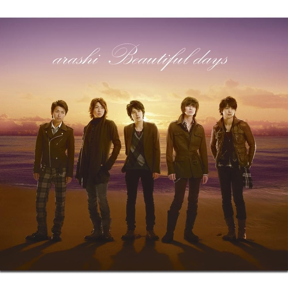 Album cover art for "Beautiful days" by 嵐 (ARASHI)