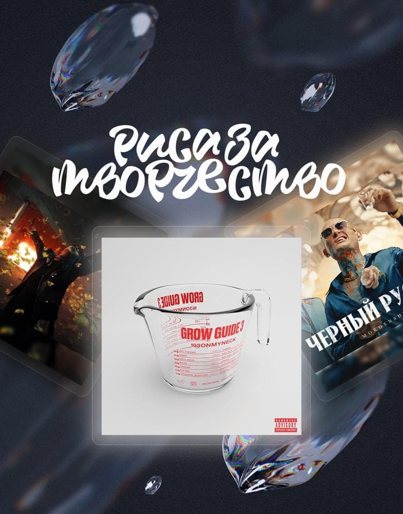 Album cover art for "Новинки — 288" by Риса за Творчество / РЗТ (RZT)