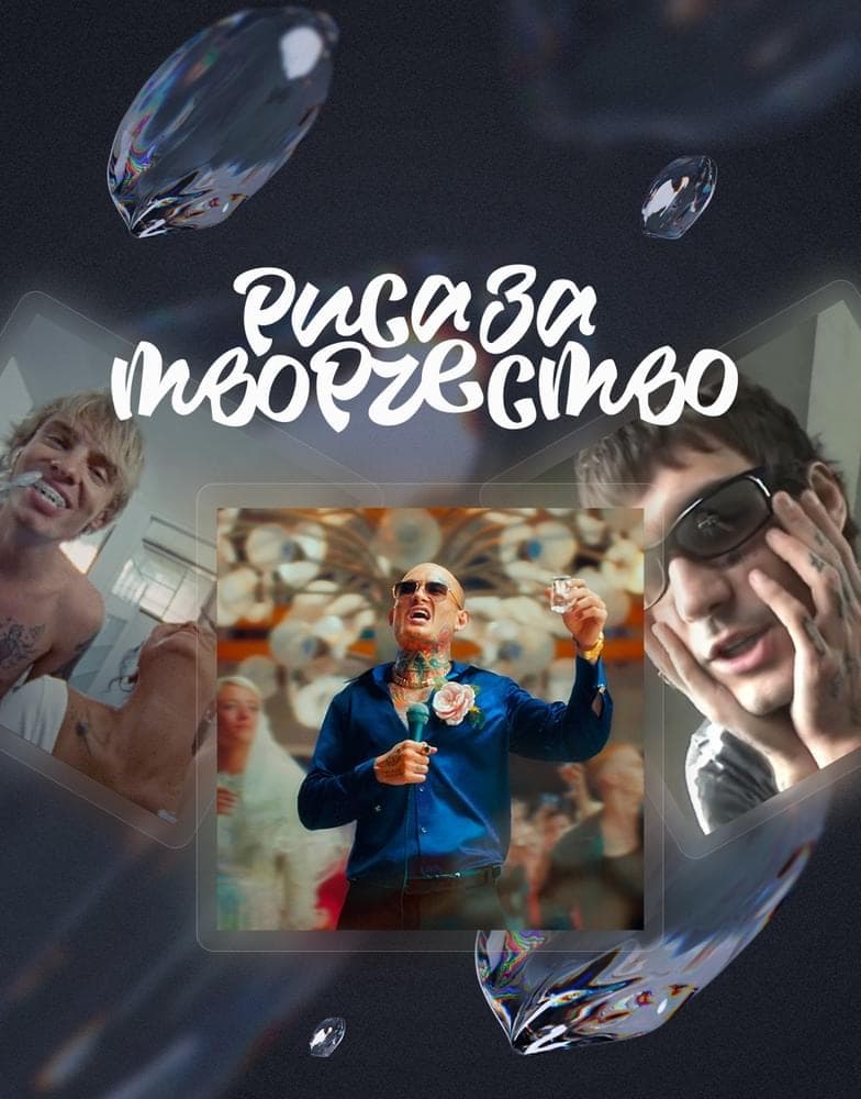 Album cover art for "Новинки — 286" by Риса за Творчество / РЗТ (RZT)