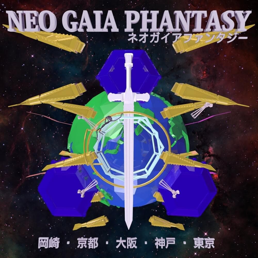 Live From Japan cover artwork - Click to view larger Cover image for Live From Japan