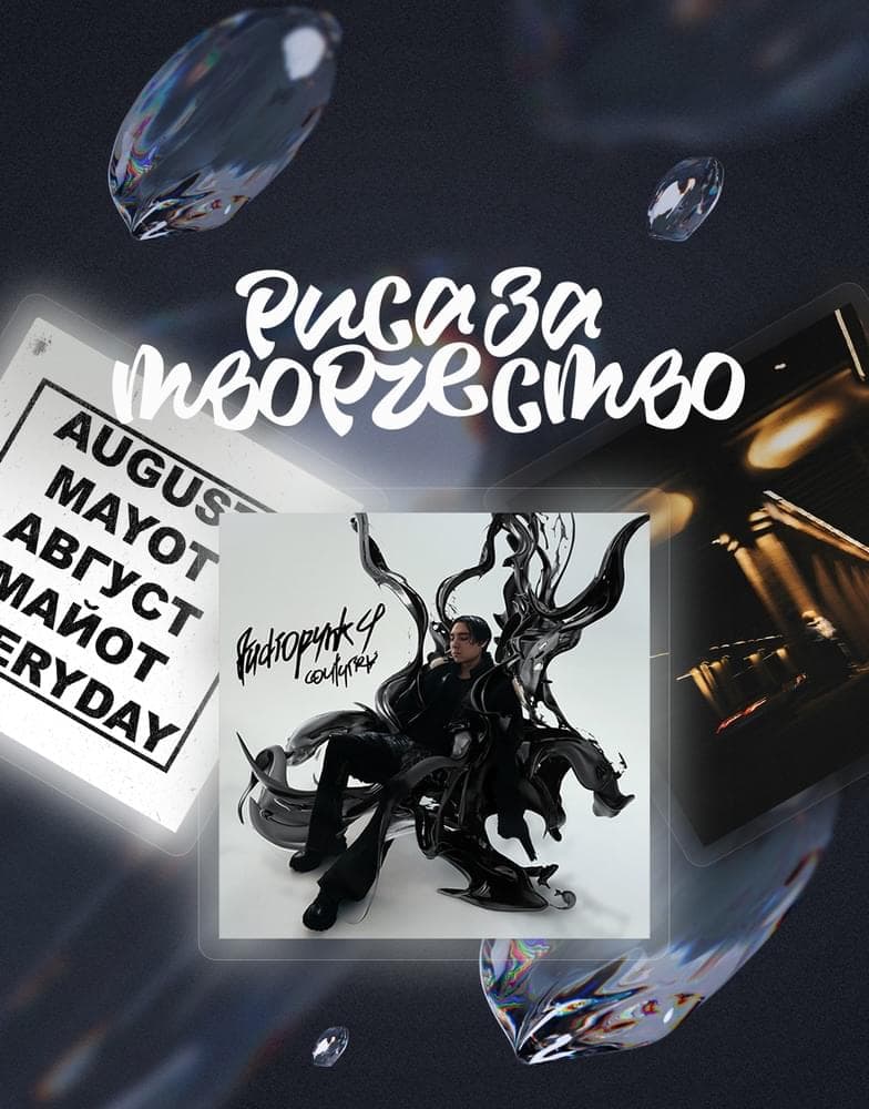 Album cover art for "Новинки — 302" by Риса за Творчество / РЗТ (RZT)