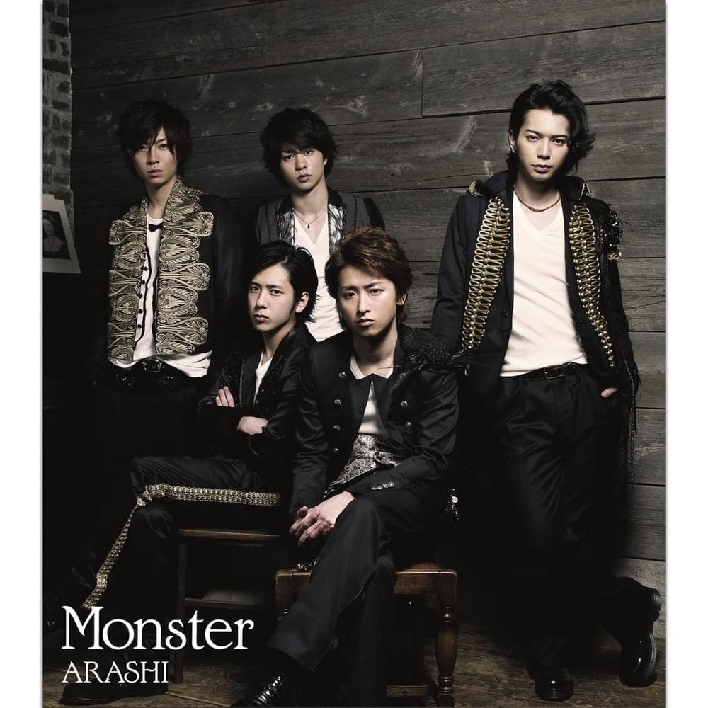 Album cover art for "Monster" by 嵐 (ARASHI)