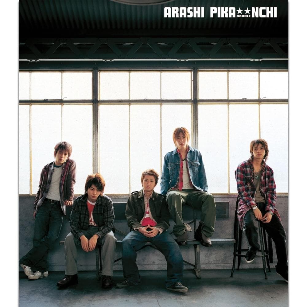 Album cover art for "PIKA★★NCHI DOUBLE" by 嵐 (ARASHI)