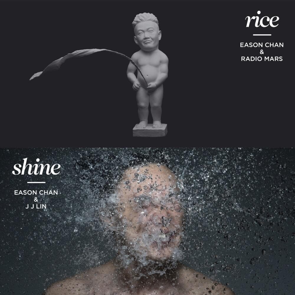 rice & shine cover artwork - Click to view larger Cover image for rice & shine
