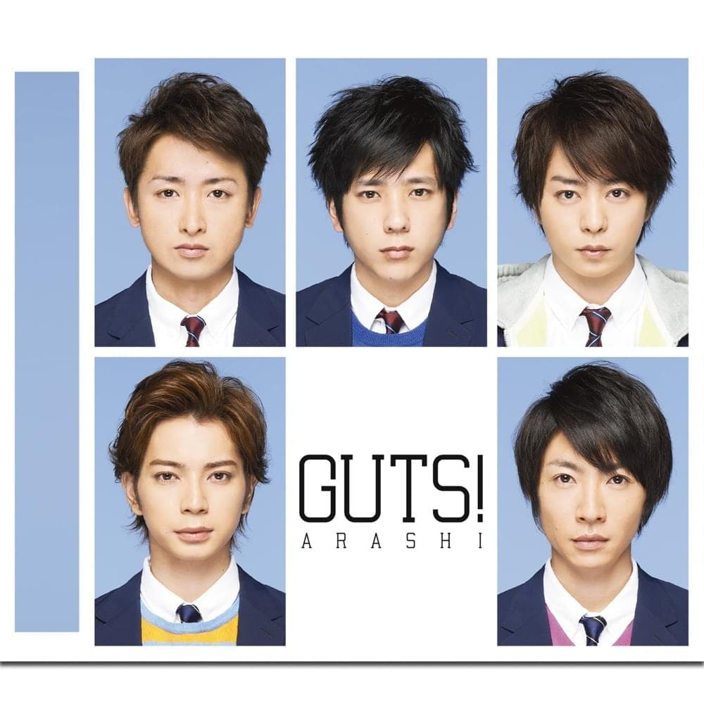 Album cover art for "GUTS!" by 嵐 (ARASHI)