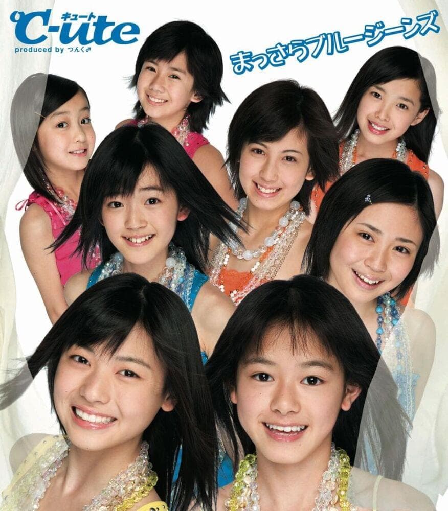 Album cover art for "まっさらブルージーンズ (Massara Blue Jeans)" by ℃-ute