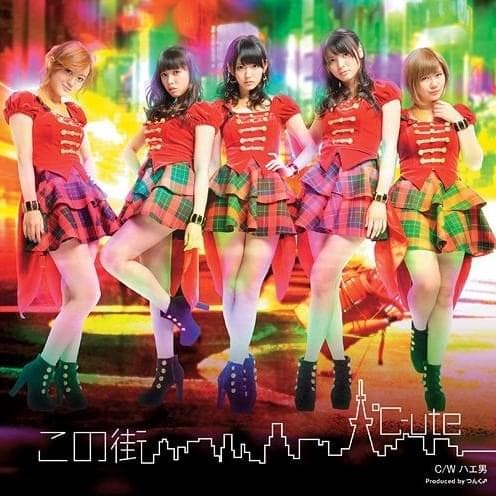 Album cover art for "ハエ男 (Hae Otoko)" by ℃-ute