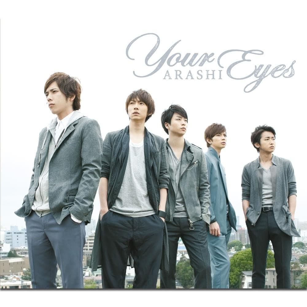 Album cover art for "Your Eyes" by 嵐 (ARASHI)