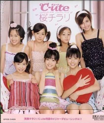 Album cover art for "桜チラリ (Sakura Chirari)" by ℃-ute