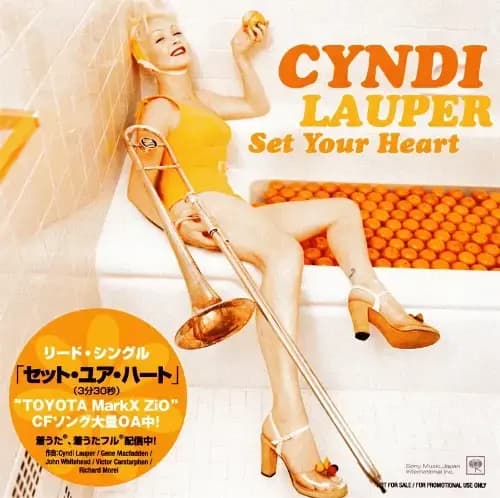 Album cover art for "Set Your Heart" by Cyndi Lauper