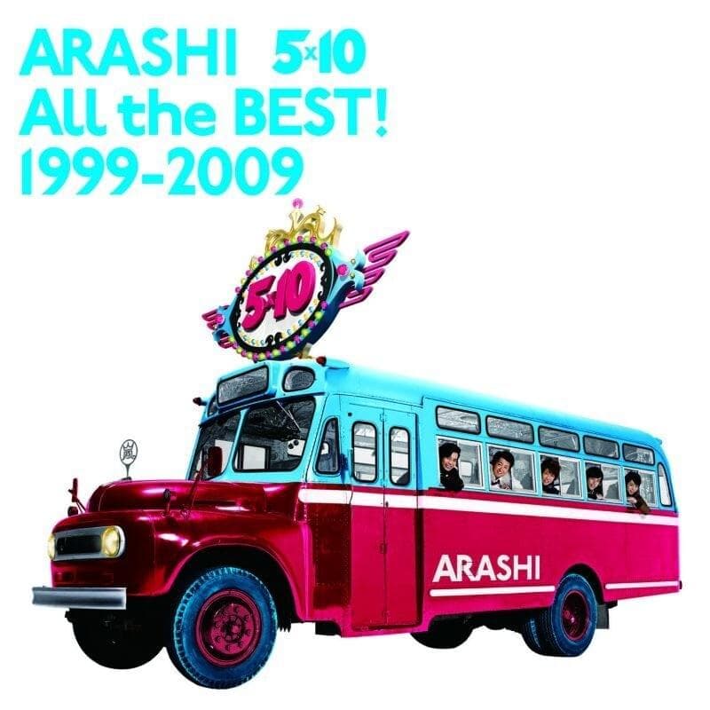 Album cover art for "Attack it!" by 嵐 (ARASHI)