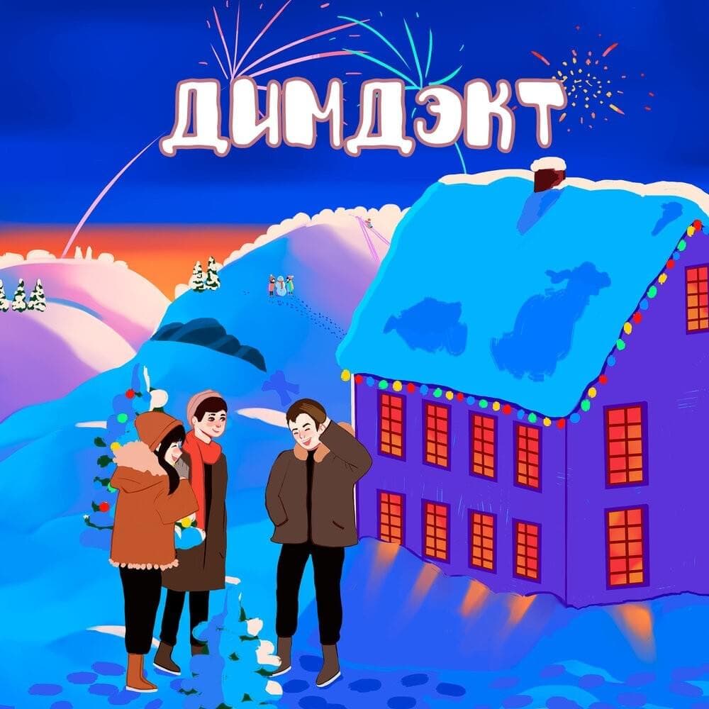 317, Pt. 2 cover artwork - Click to view larger Cover image for 317, Pt. 2