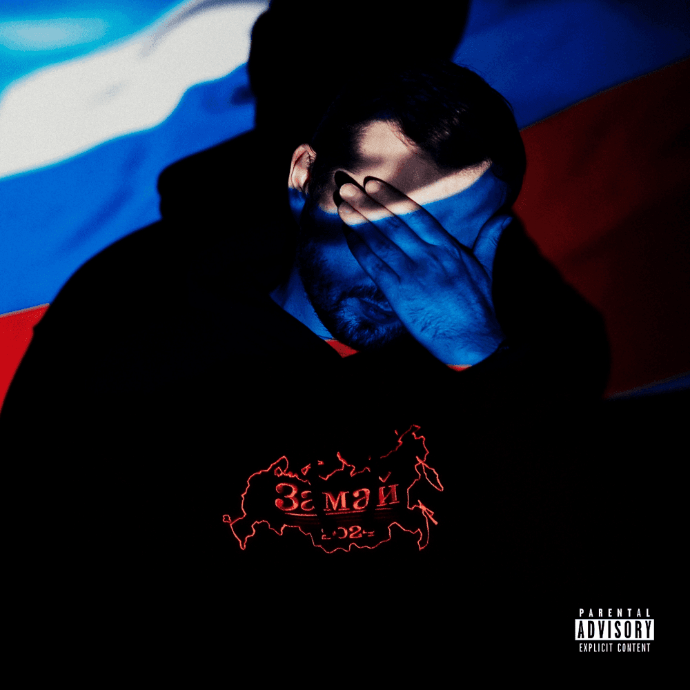 Lost Tapes 2 cover artwork - Click to view larger Cover image for Lost Tapes 2