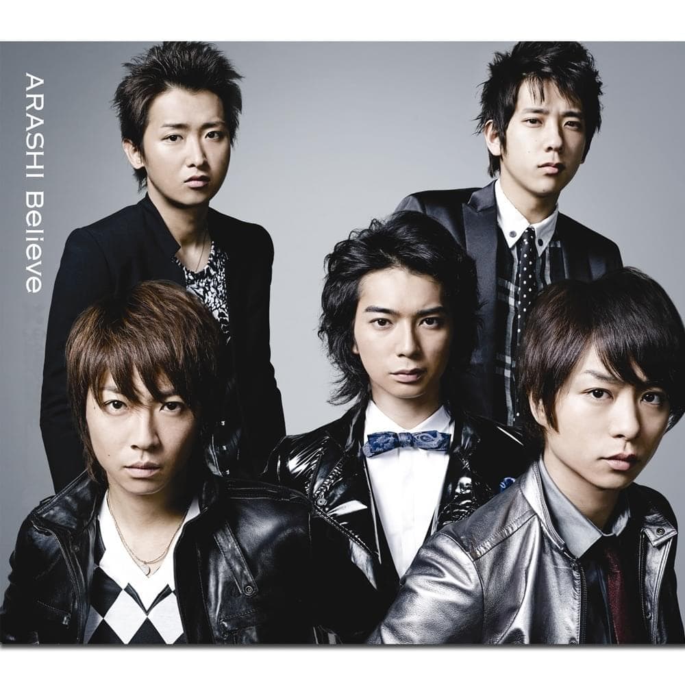 Album cover art for "Believe" by 嵐 (ARASHI)