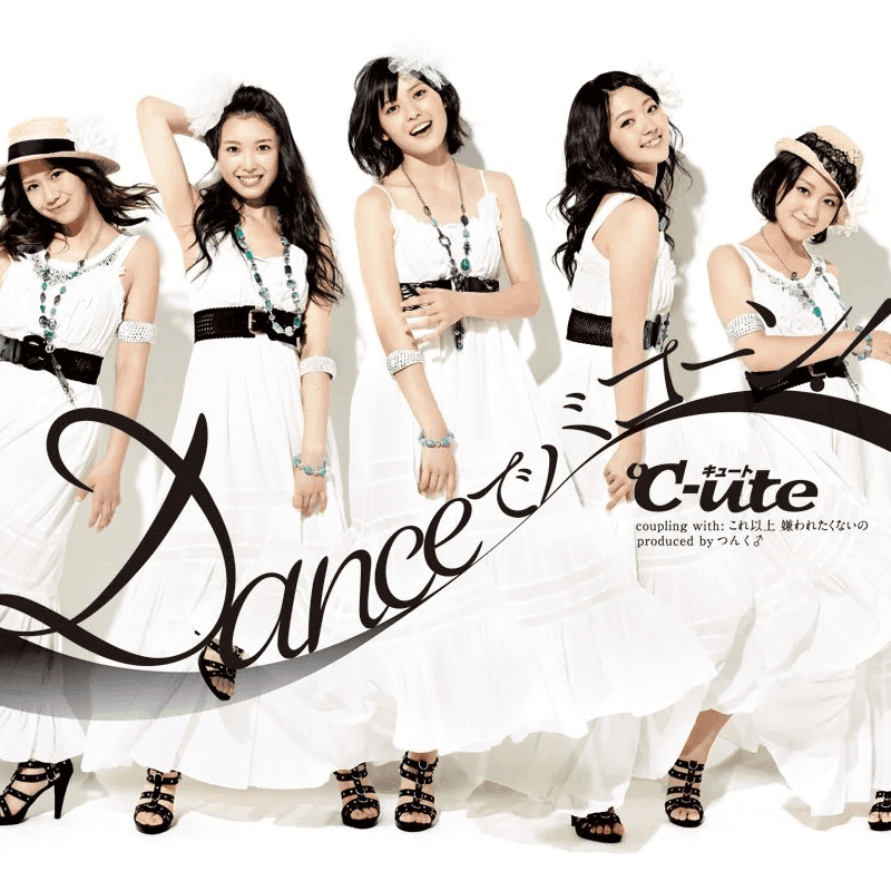 Album cover art for "Danceでバコーン!" by ℃-ute