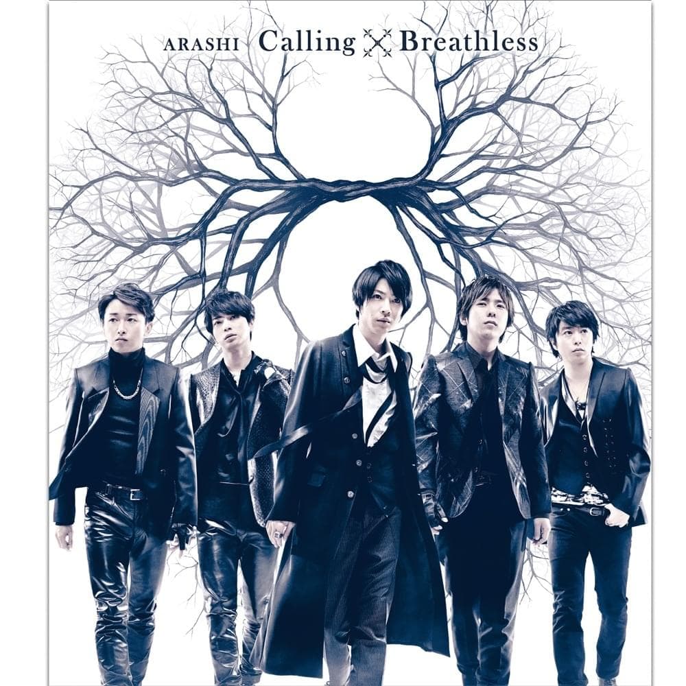Album cover art for "Calling" by 嵐 (ARASHI)