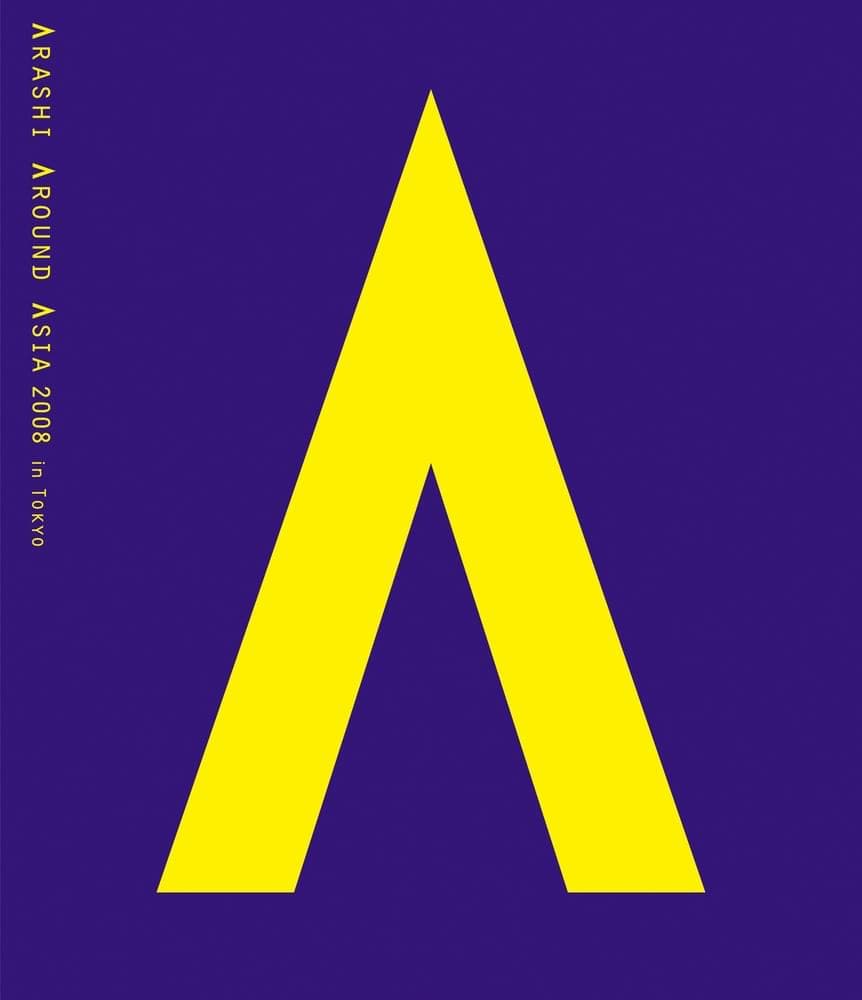 ARASHI AROUND ASIA 2008 in TOKYO cover artwork - Click to view larger Cover image for ARASHI AROUND ASIA 2008 in TOKYO