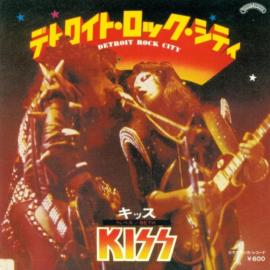 Album cover art for "Detroit Rock City" by KISS
