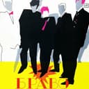 Чудесная страна (Wonderful country) Cover Art