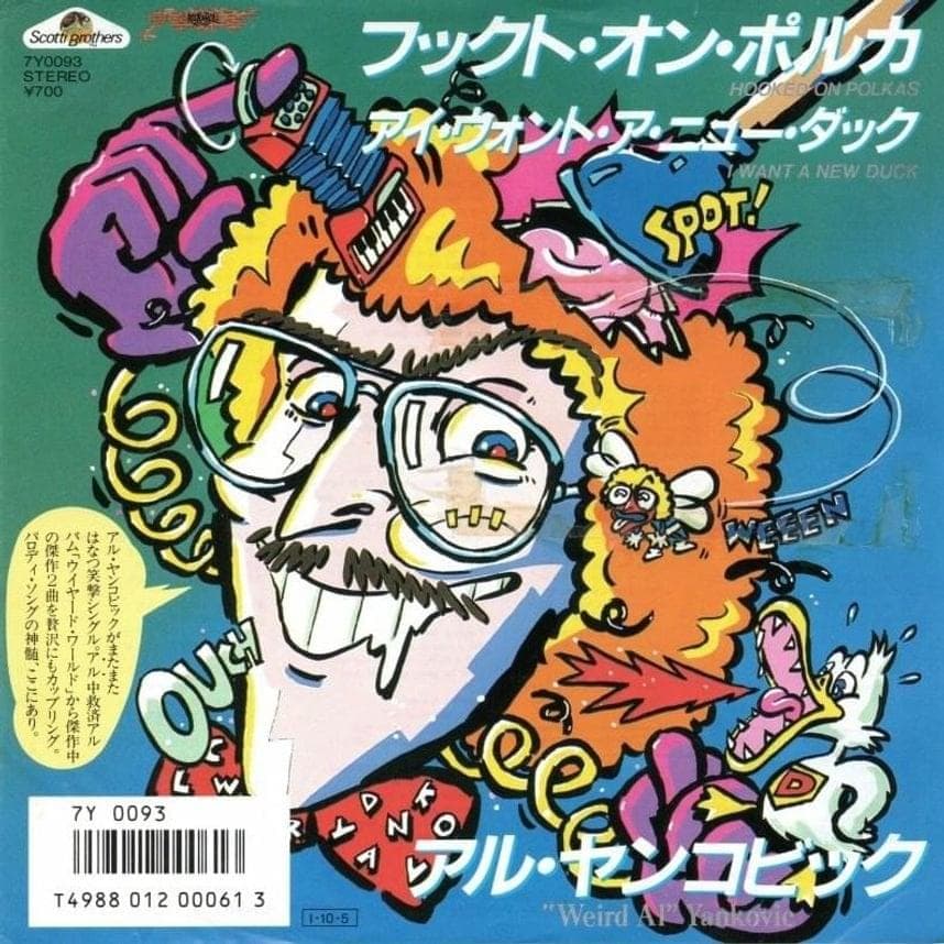 Album cover art for "Hooked On Polkas" by “Weird Al” Yankovic
