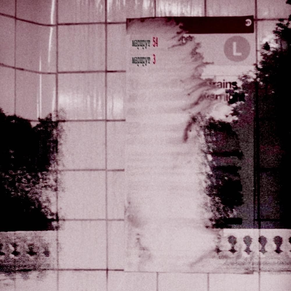 Album cover art for "маршрут 54, маршрут 3" by Овсянкин (Ovsyankin)