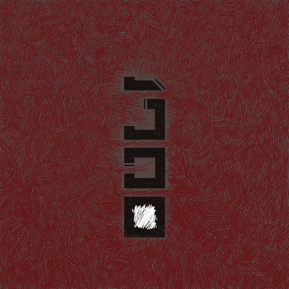Album cover art for "Demon Seed" by Nine Inch Nails