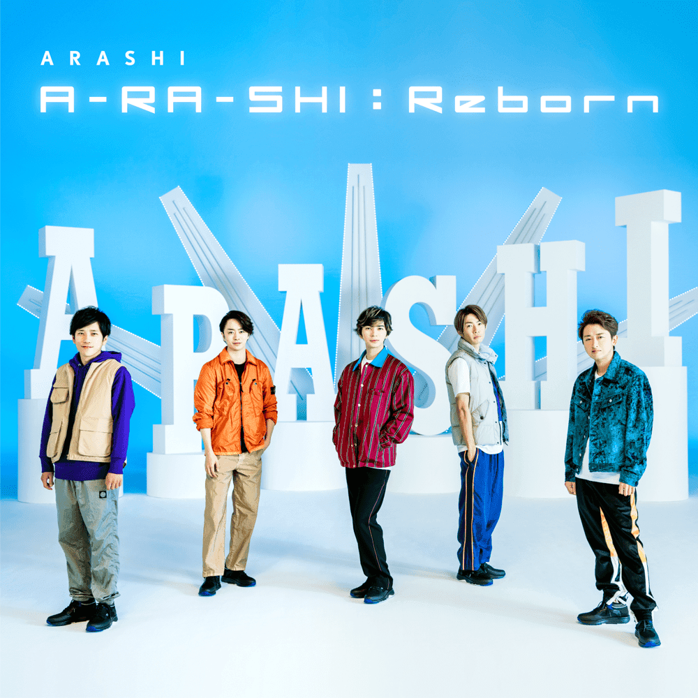 Album cover art for "A-RA-SHI : Reborn" by 嵐 (ARASHI)