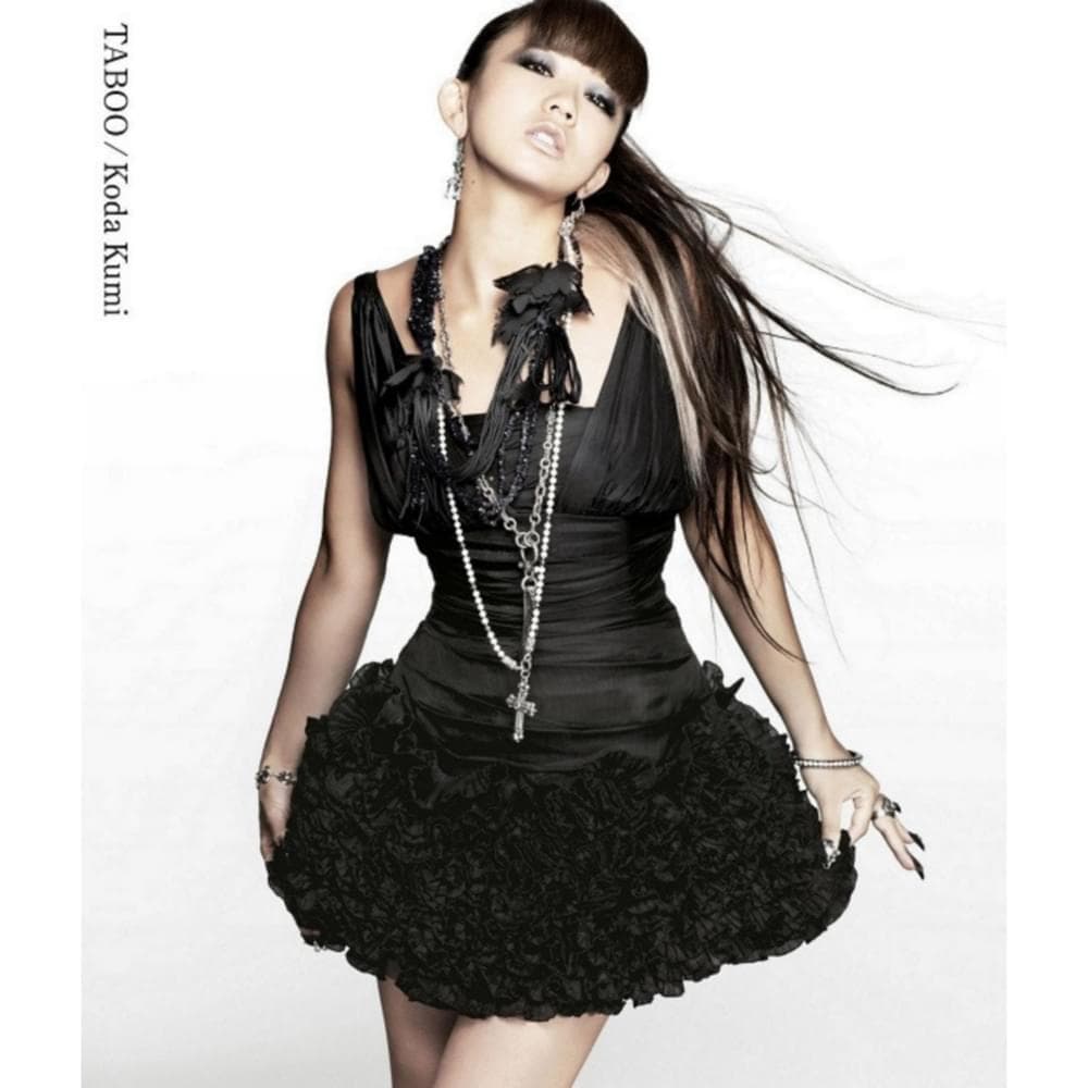 BEST 〜2000-2020〜 Cover Art