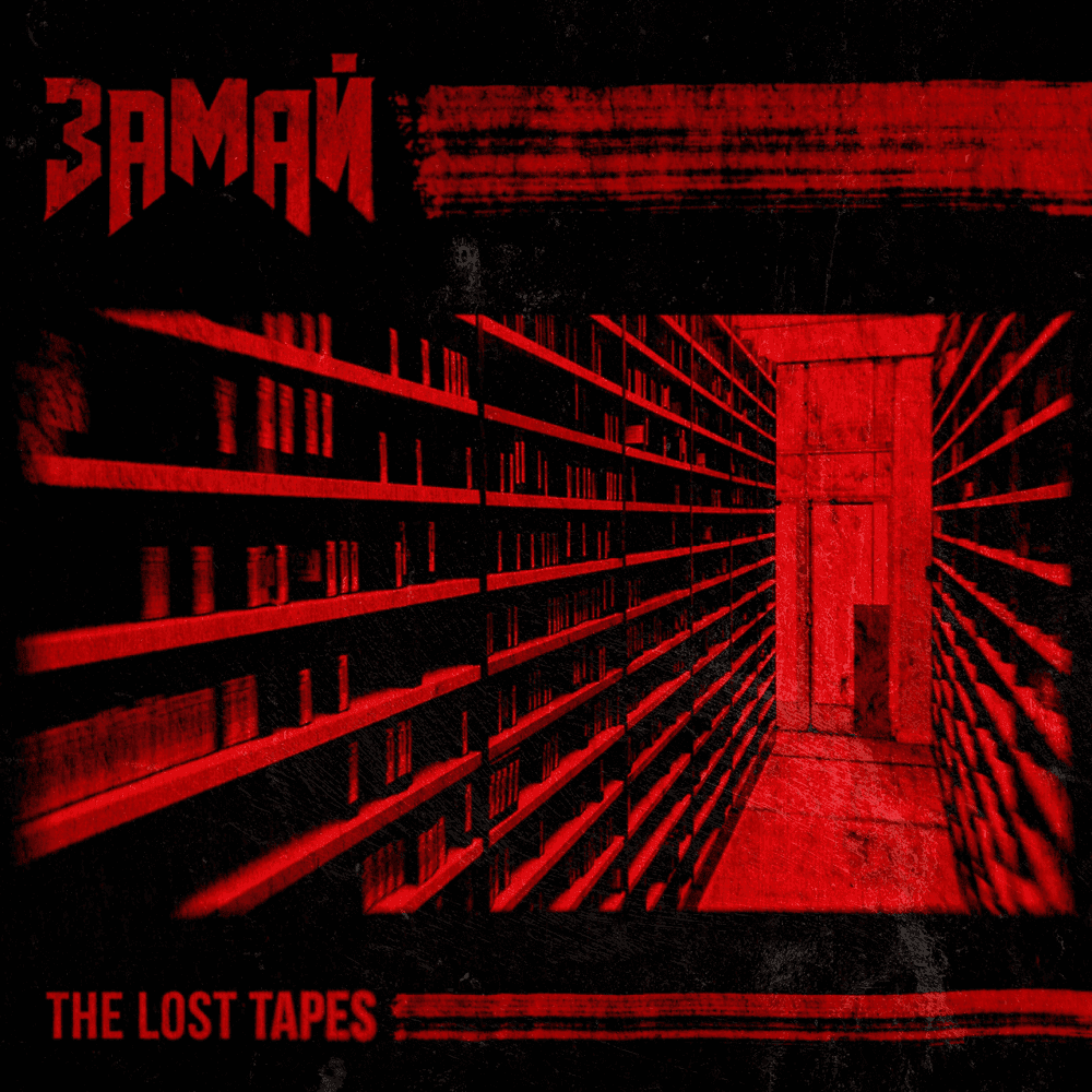 LOST TAPES cover artwork - Click to view larger Cover image for LOST TAPES