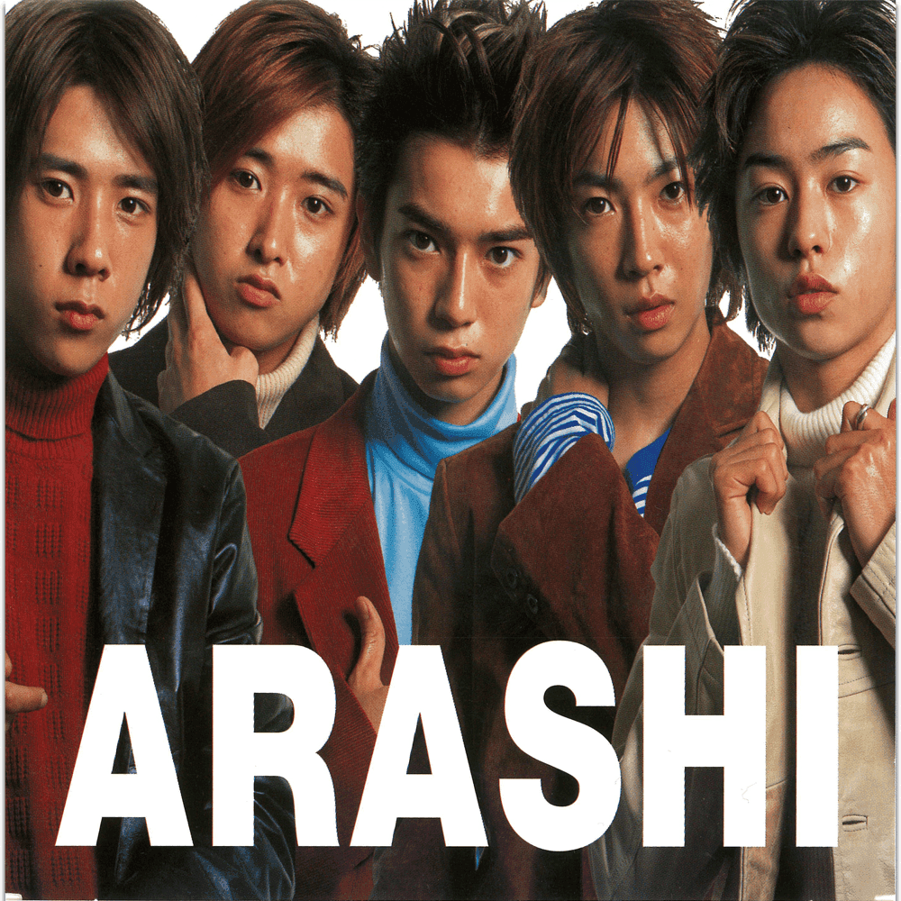 Album cover art for "感謝カンゲキ雨嵐 (Kansha Kangeki Ame Arashi)" by 嵐 (ARASHI)