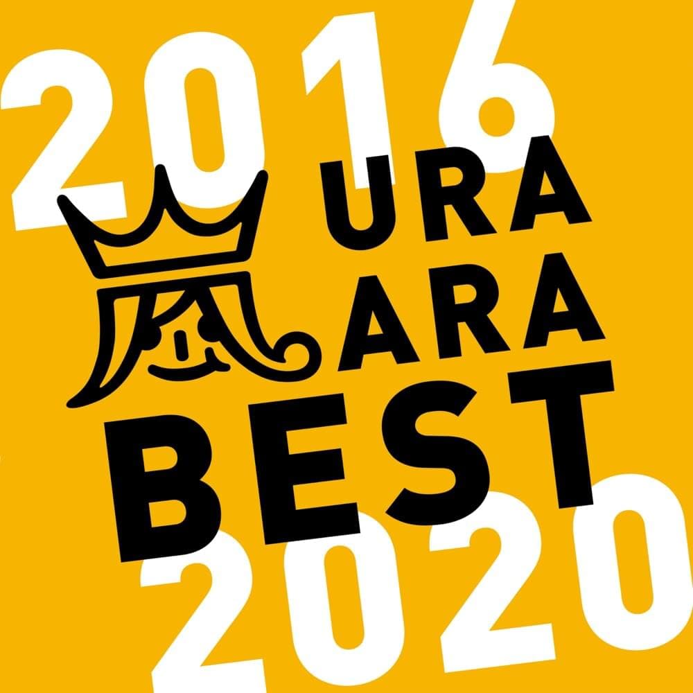 ウラ嵐BEST 2016-2020 (Ura Ara BEST 2016-2020) cover artwork - Click to view larger Cover image for ウラ嵐BEST 2016-2020 (Ura Ara BEST 2016-2020)