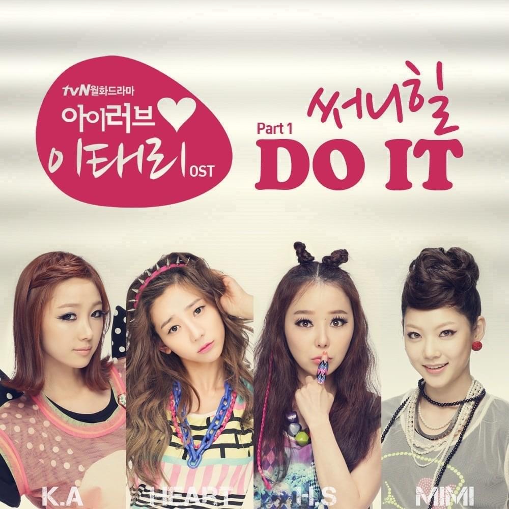 아이러브 이태리 OST (I Love Italy Original Television Soundtrack) Part.1