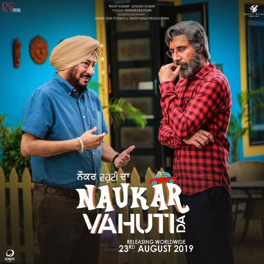 Naukar Vahuti Da