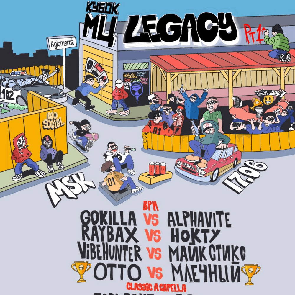 LEGACY PT. 1