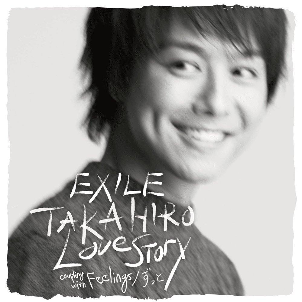 Love Story - Single