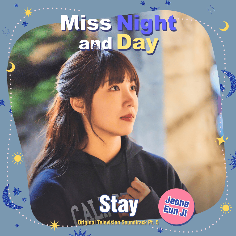 낮과 밤이 다른 그녀 OST (Miss Night and Day Original Television Soundtrack) Part.5