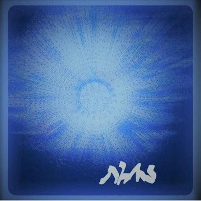 “ALMS”