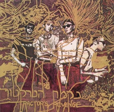 Nekamat Hatraktor - נקמת הטרקטור
