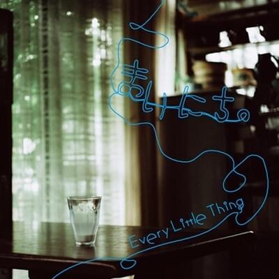 まいにち。(Everyday.) - Single