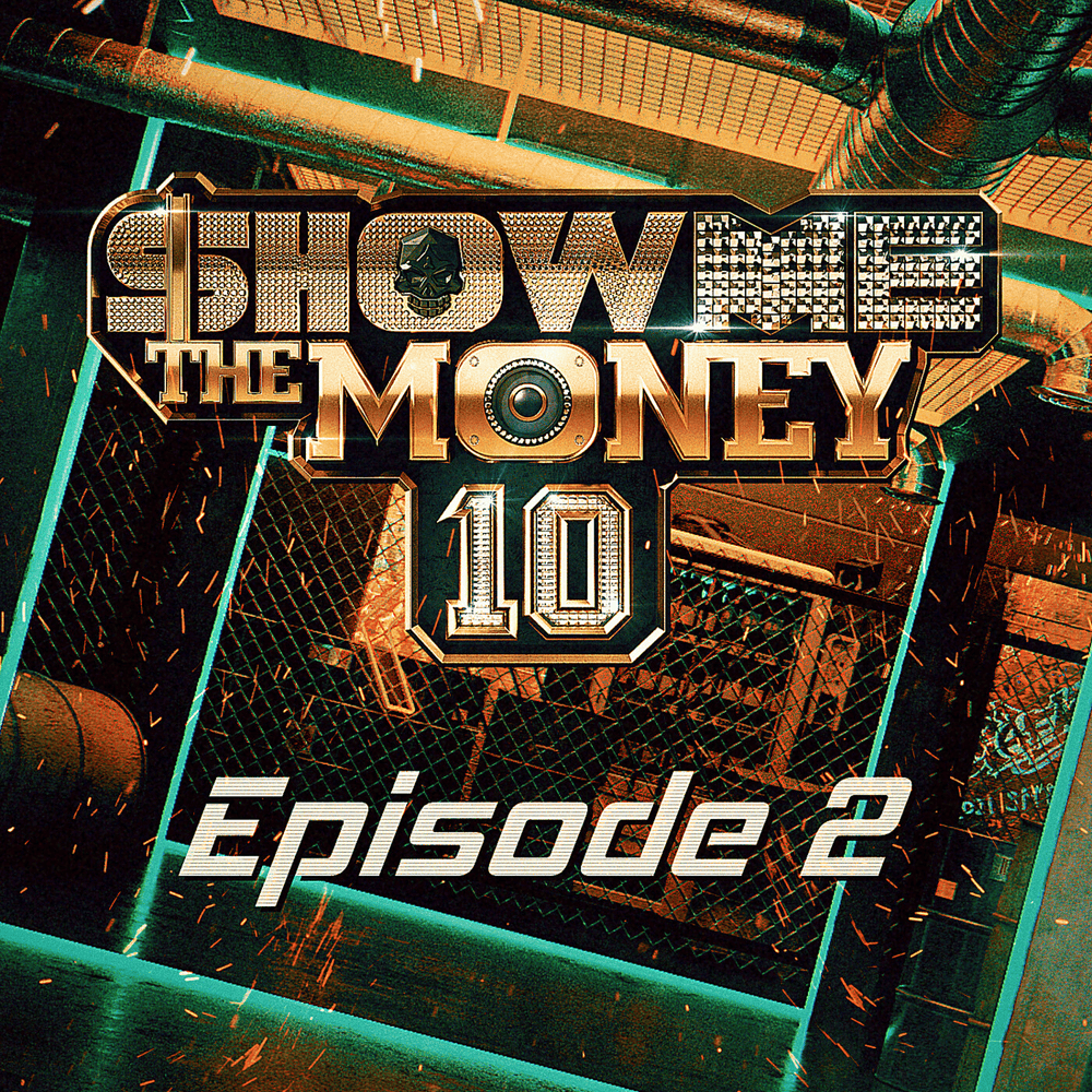 쇼미더머니 (Show Me The Money) 10 Episode 2