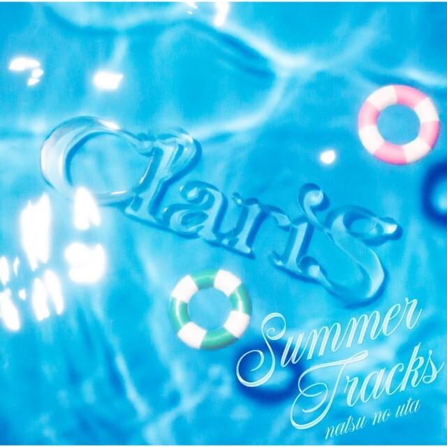 Summer Tracks -夏のうた- (Natsu no Uta)